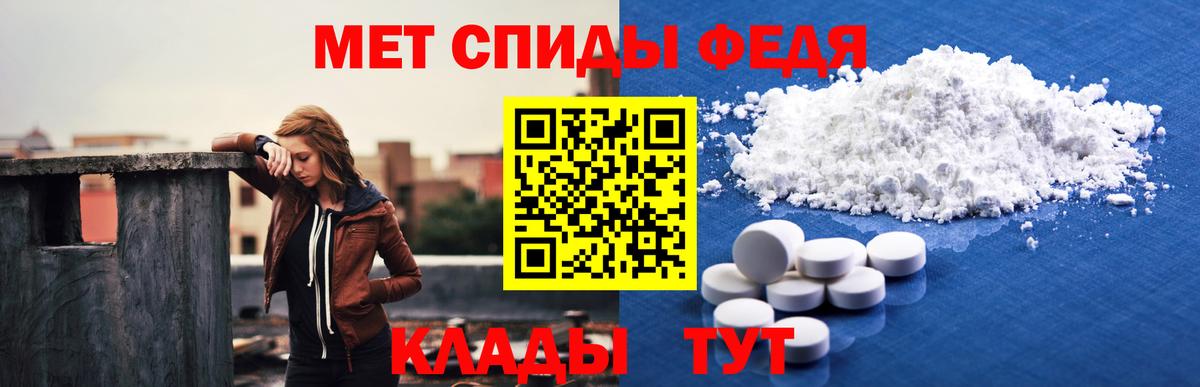 Менделеевск  АМФ  Вход с VPN  Амфетамин Розовый 
