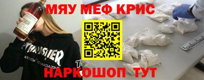 винт Ипатово