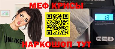 спиды Ирбит