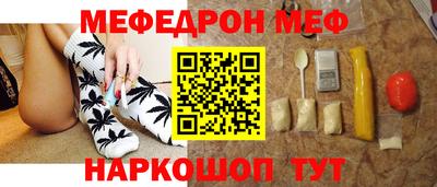 спиды Ирбит
