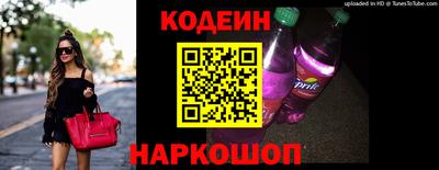 спиды Ирбит
