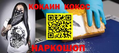 винт Ипатово