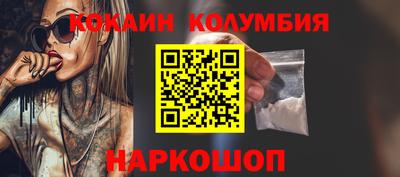 амфетамин Изобильный