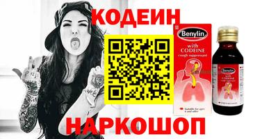 винт Ипатово