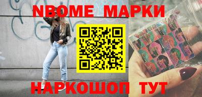 амфетамин Изобильный