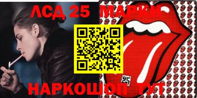спиды Ирбит