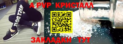 спиды Ирбит