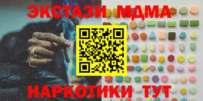амфетамин Изобильный