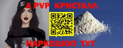 винт Ипатово