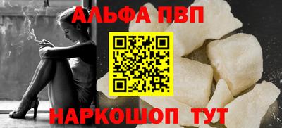 спиды Ирбит