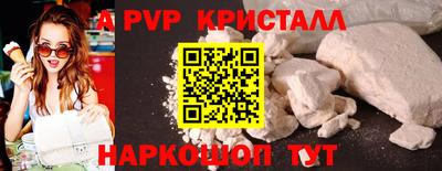 амфетамин Изобильный