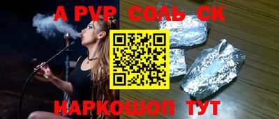 винт Ипатово
