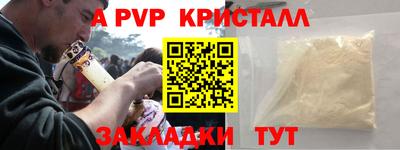 винт Ипатово