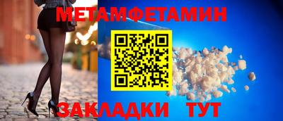 амфетамин Изобильный