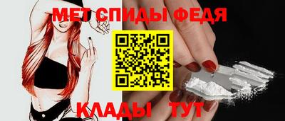 амфетамин Изобильный