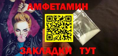 винт Ипатово
