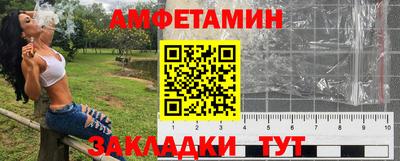 сатива Кандалакша