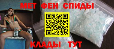 спиды Ирбит