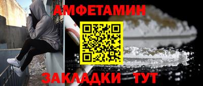 винт Ипатово