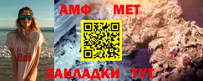 амфетамин Изобильный