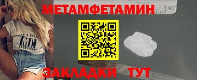 спиды Ирбит
