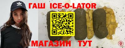 амфетамин Изобильный