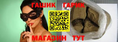 винт Ипатово