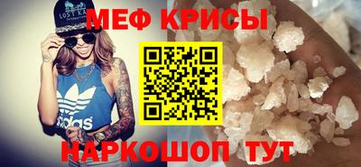спиды Ирбит