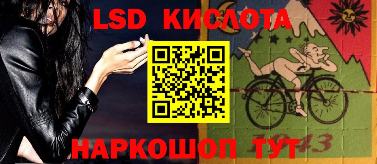 Менделеевск  Лсд 25 экстази  ЛСД экстази ecstasy  Вход с VPN  LSD-25 экстази кислота 