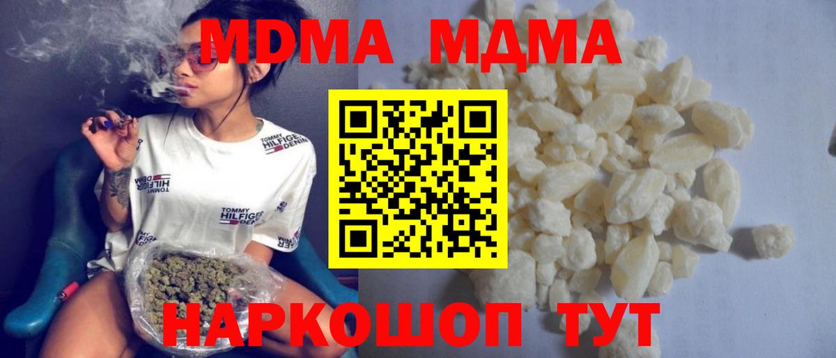 MDMA VHQ Менделеевск