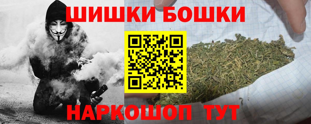 Конопля Bruce Banner  Бошки марихуана Ganja  Менделеевск  Каннабис Ganja  Вход с VPN 